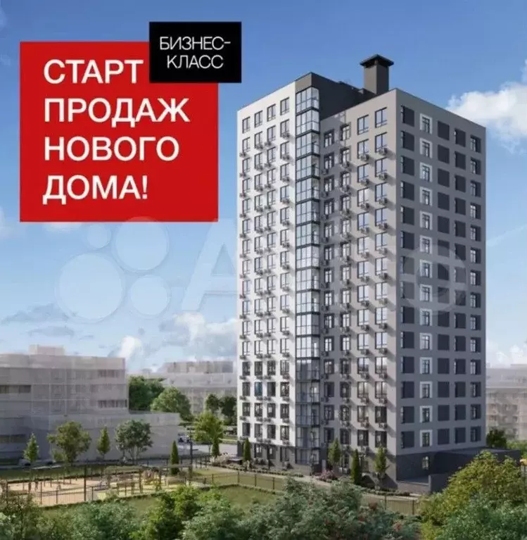 Квартира-студия, 31,8 м, 4/16 эт. - Фото 1