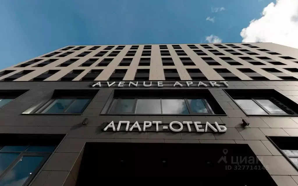 Студия Санкт-Петербург ул. Крыленко, 36к2 (26.0 м) - Фото 1