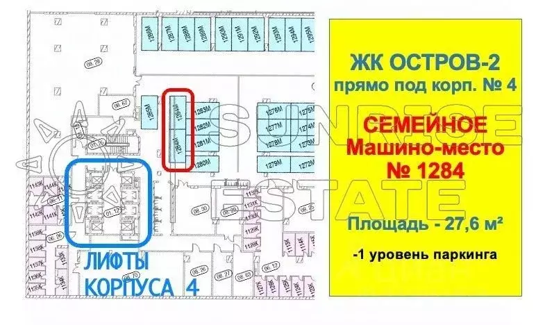 Гараж в Москва ул. Нижние Мневники, 16к4 (27 м) - Фото 1
