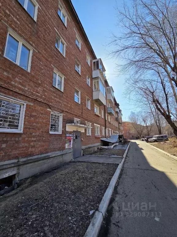 1-к кв. Иркутская область, Иркутск ул. Геологов, 32 (31.0 м) - Фото 1