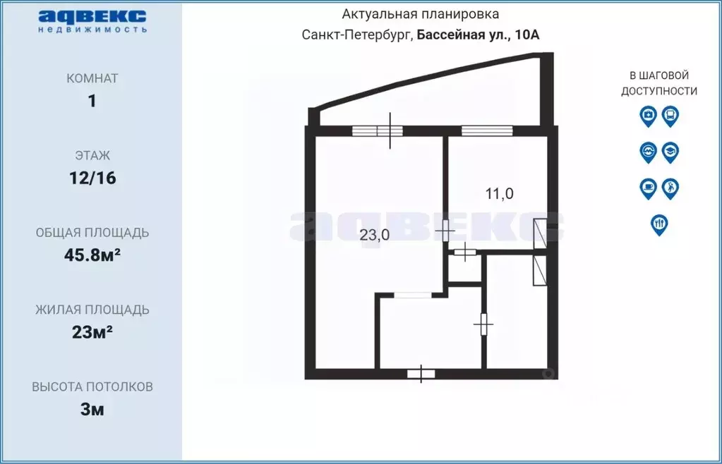 1-к кв. Санкт-Петербург Бассейная ул., 10 (45.8 м) - Фото 1