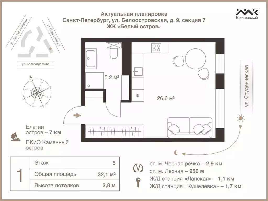 Студия Санкт-Петербург Белоостровская ул., 7 (32.1 м) - Фото 1