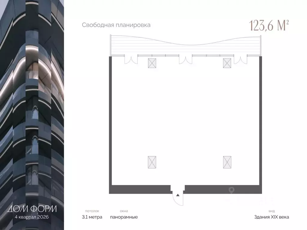 1-к кв. Тюменская область, Тюмень ул. Красина, 4 (123.6 м) - Фото 0