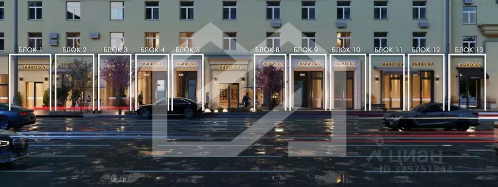 Помещение свободного назначения в Москва ул. Земляной Вал, 25 (58 м) - Фото 1