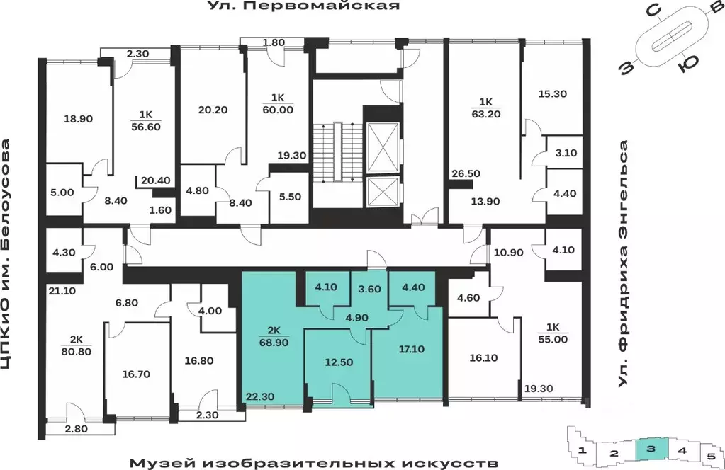 2-к кв. Тульская область, Тула ул. Фридриха Энгельса, 62 (68.9 м) - Фото 1
