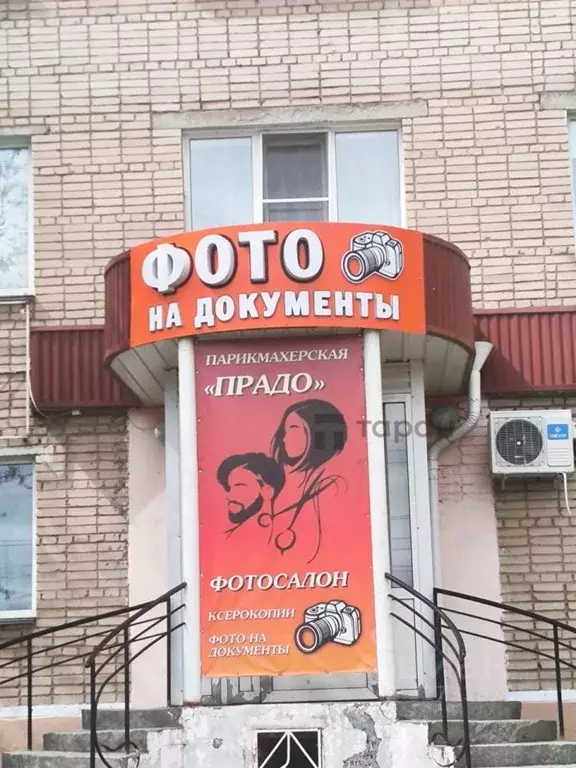 Помещение свободного назначения в Челябинская область, Троицк ... - Фото 2