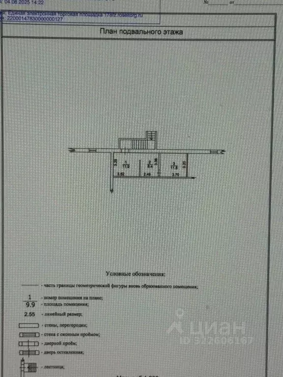 Помещение свободного назначения в Крым, Симферополь ул. Киевская, 100 ... - Фото 1