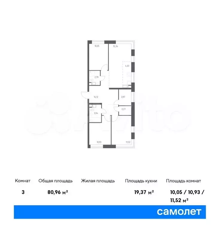 3-к. квартира, 81м, 2/17эт. - Фото 0