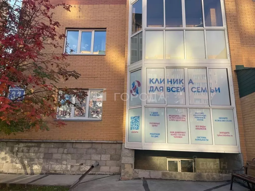 Помещение свободного назначения в Новосибирская область, Новосибирск ... - Фото 1