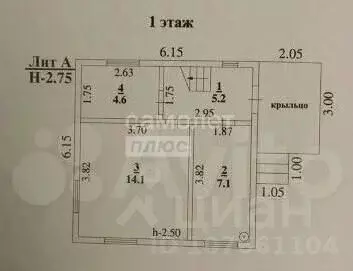 Участок в Липецкая область, Грязинский муниципальный округ, с. Фащевка ... - Фото 2