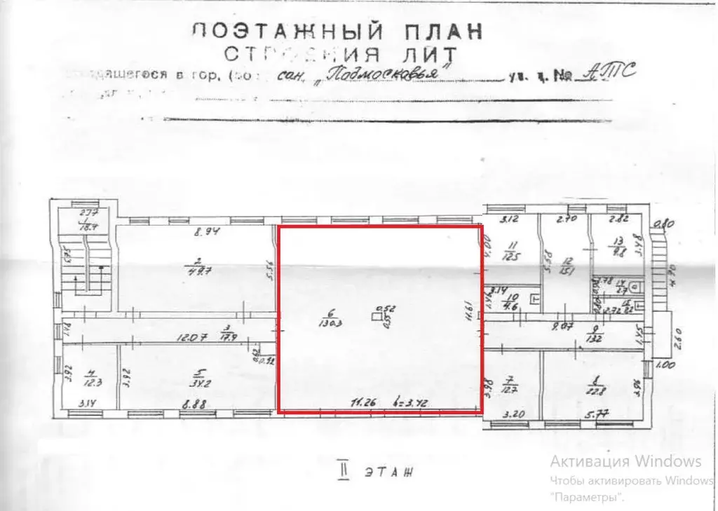 Помещение свободного назначения в Московская область, Домодедово ... - Фото 2
