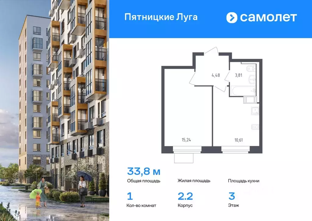 1-к кв. Московская область, Химки городской округ, д. Юрлово Пятницкие ... - Фото 0