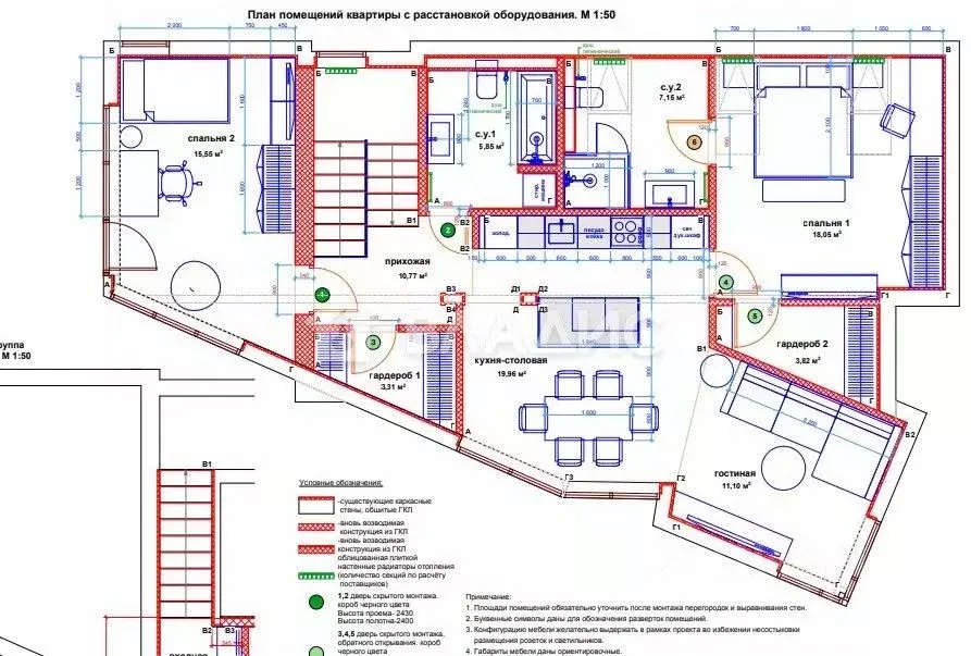 Дом в Нижегородская область, Нижний Новгород Культура с/пос, 201 (196 ... - Фото 2