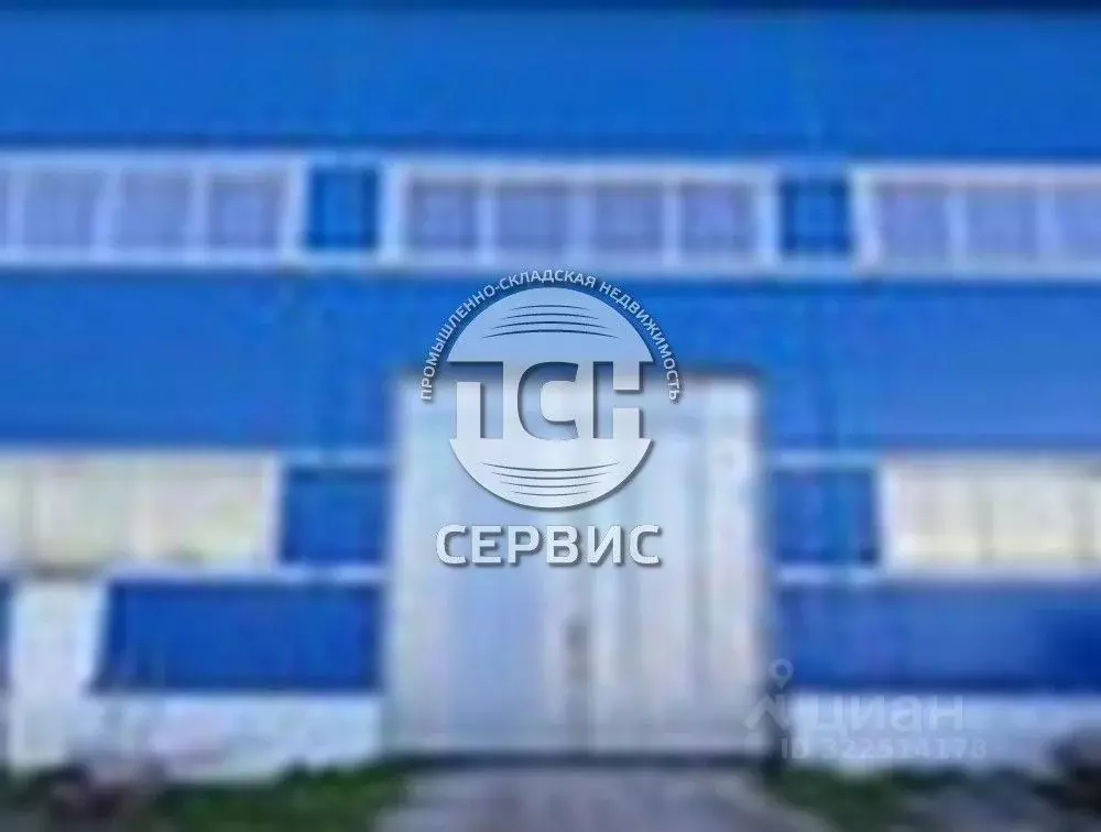 Склад в Московская область, Дедовск г. Истра муниципальный округ, ул. ... - Фото 2