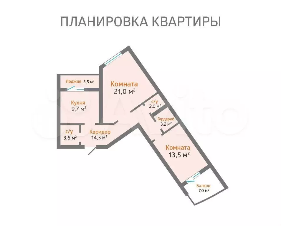 2-к. квартира, 72,7 м, 8/12 эт. - Фото 0