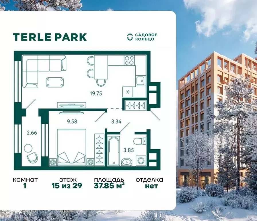 1-к кв. Башкортостан, Уфа Зеленая Роща жилрайон, Терле Парк жилой ... - Фото 1