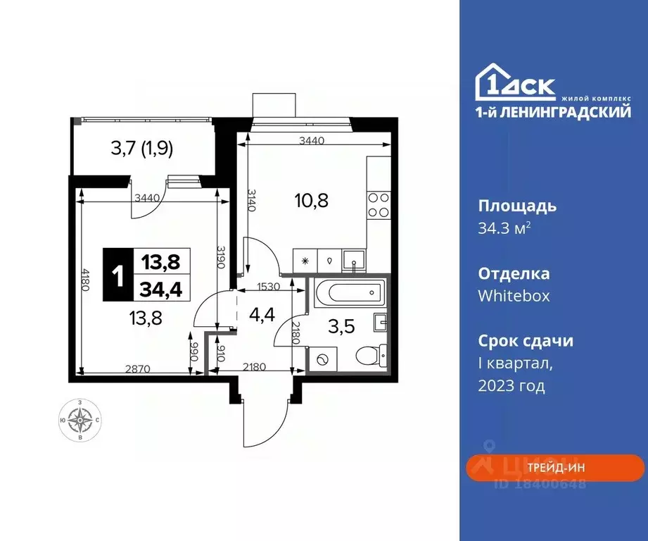 1-к кв. Москва Ленинградское ш., 228к3 (34.3 м) - Фото 0