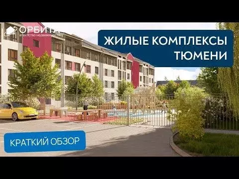 2-к. квартира, 50,3 м, 3/5 эт. - Фото 1