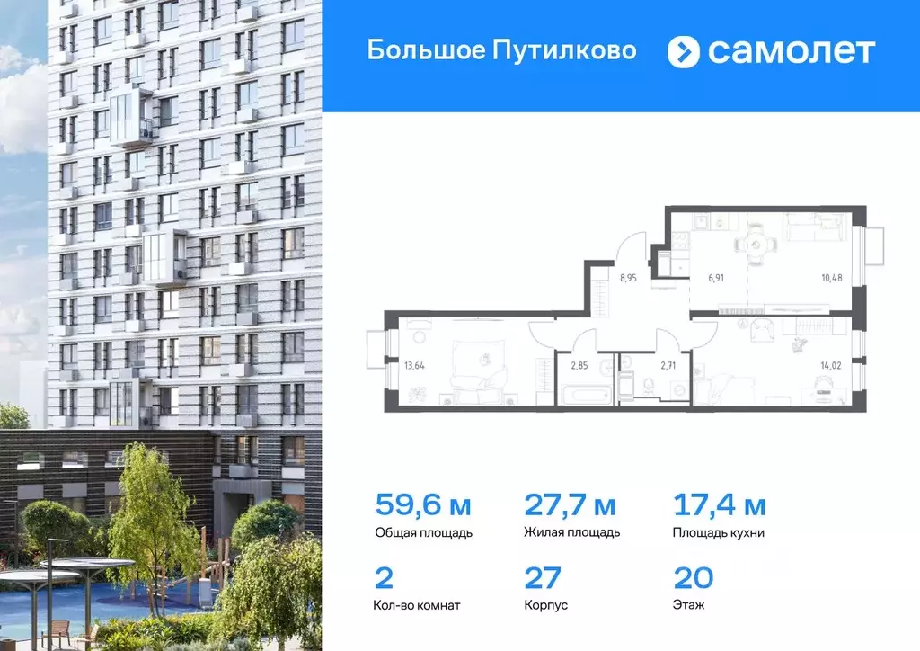 2-к кв. Московская область, Красногорск городской округ, Путилково пгт ... - Фото 0