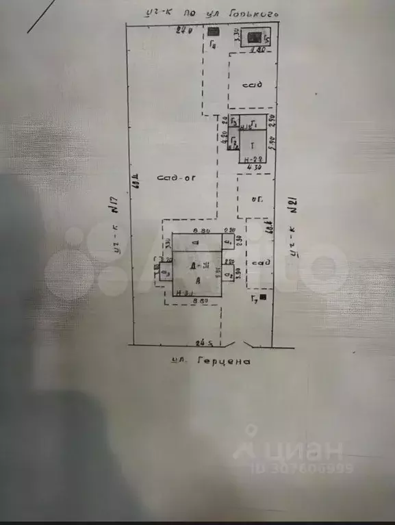 Дом 150 м на участке 15 сот. - Фото 0