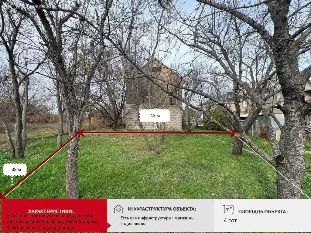 Участок в Трудовое, СНТ СТ Цветовод (3.96 м) - Фото 2