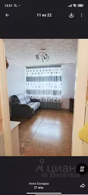 Комната Липецкая область, Липецк Юношеская ул., 23А (19.0 м) - Фото 1