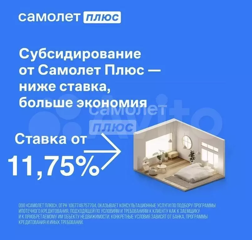 Квартира-студия, 31,5 м, 6/9 эт. - Фото 1