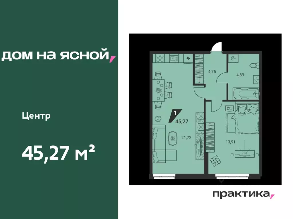 1-к кв. Свердловская область, Екатеринбург Юго-Западный жилрайон, Дом ... - Фото 0
