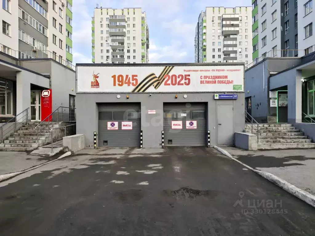 Гараж в Тюменская область, Тюмень Велижанская ул., 68к1 (13 м) - Фото 1