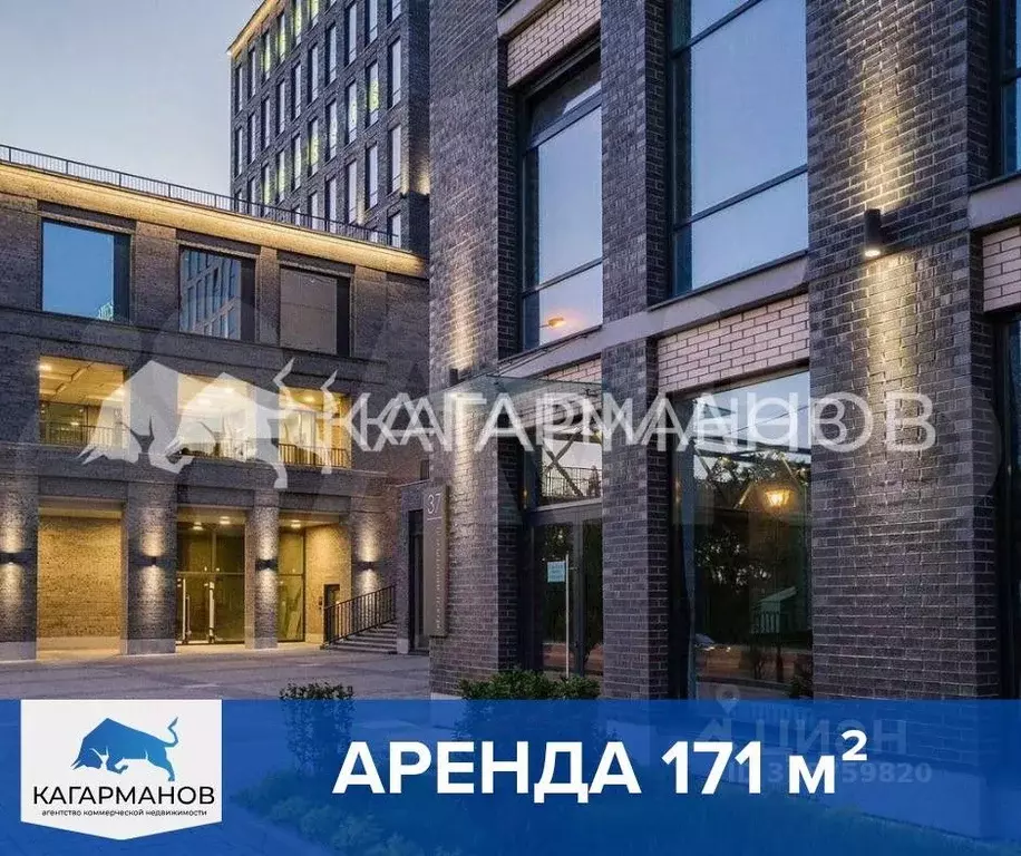 Помещение свободного назначения в Новосибирская область, Новосибирск ... - Фото 0
