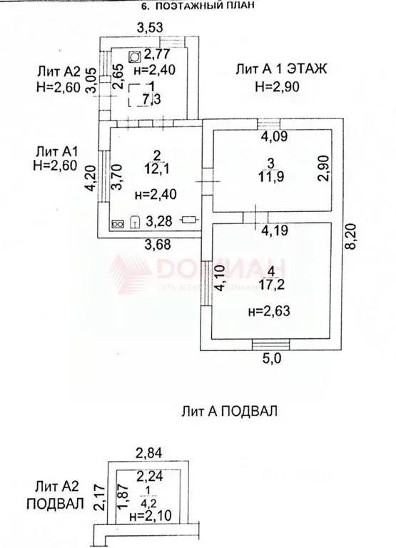 Дом в Ростовская область, Новочеркасск Ягодная ул., 50 (53 м) - Фото 1