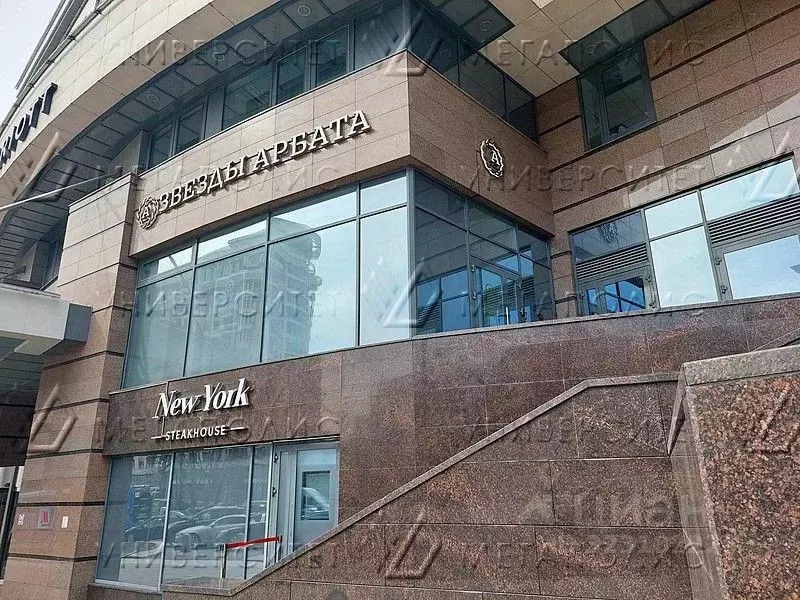 Офис в Москва ул. Новый Арбат, 32 (140 м) - Фото 2