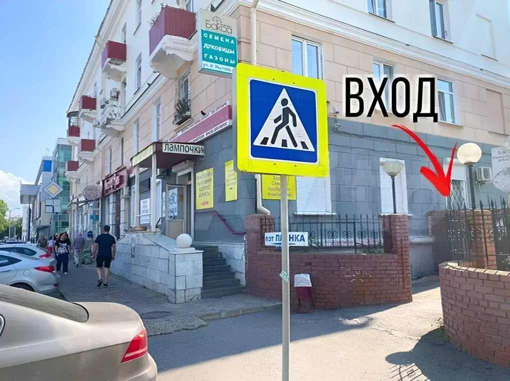 Помещение свободного назначения в Башкортостан, Уфа ул. Ивана Якутова, ... - Фото 0