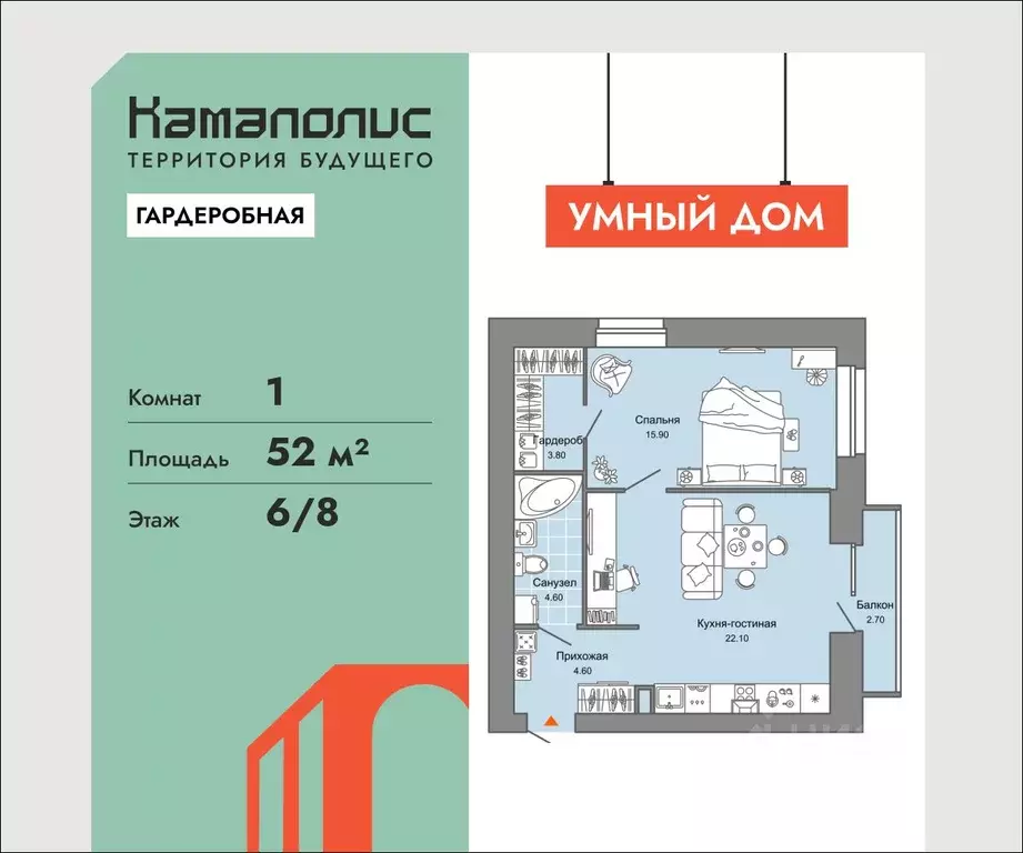 1-к кв. Пермский край, Пермь ул. Дзержинского, 31Б (52.0 м) - Фото 1