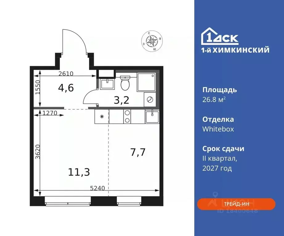 Студия Московская область, Химки Клязьма-Старбеево мкр, Международный ... - Фото 0