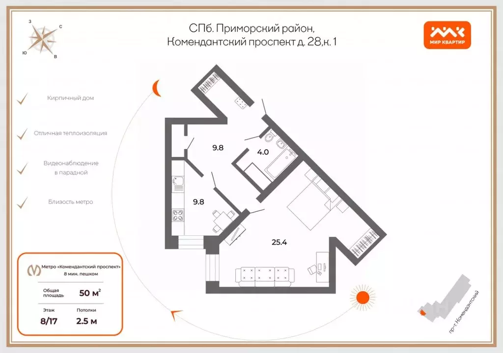 1-к кв. Санкт-Петербург Комендантский просп., 28К1 (49.9 м) - Фото 2