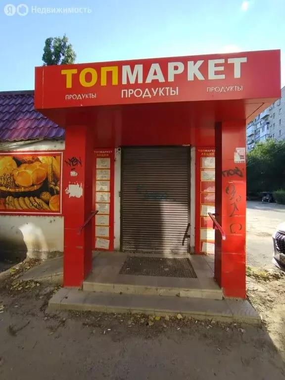 Торговая площадь (320.9 м) - Фото 2