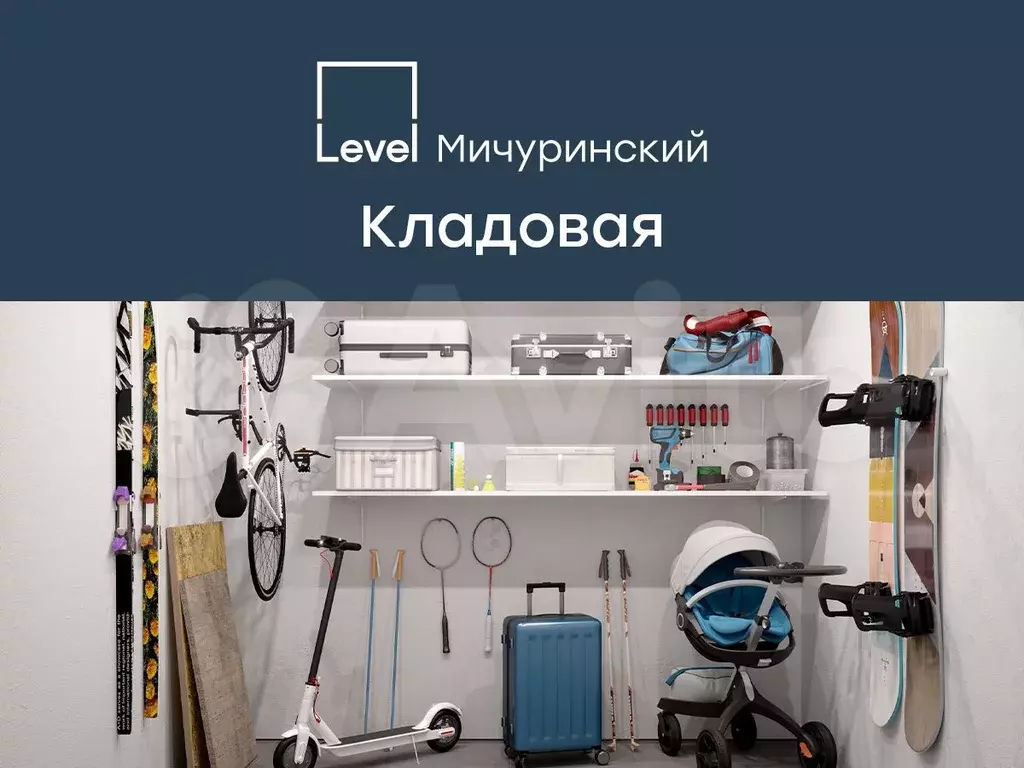 Продам складское помещение, 7.6 м - Фото 1