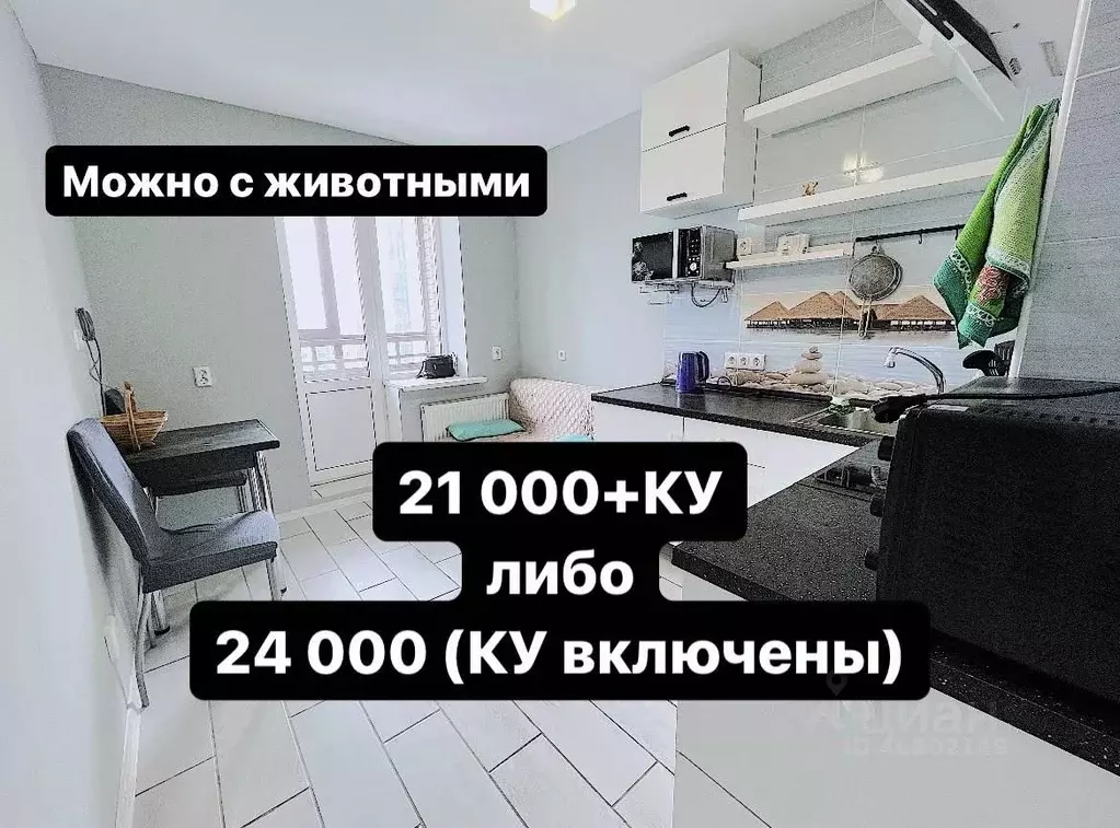 1-к кв. Санкт-Петербург ул. Русановская, 16к1 (36.0 м) - Фото 0