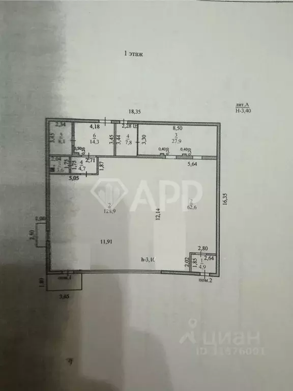 Торговая площадь в Краснодарский край, Новороссийск городской округ, ... - Фото 2
