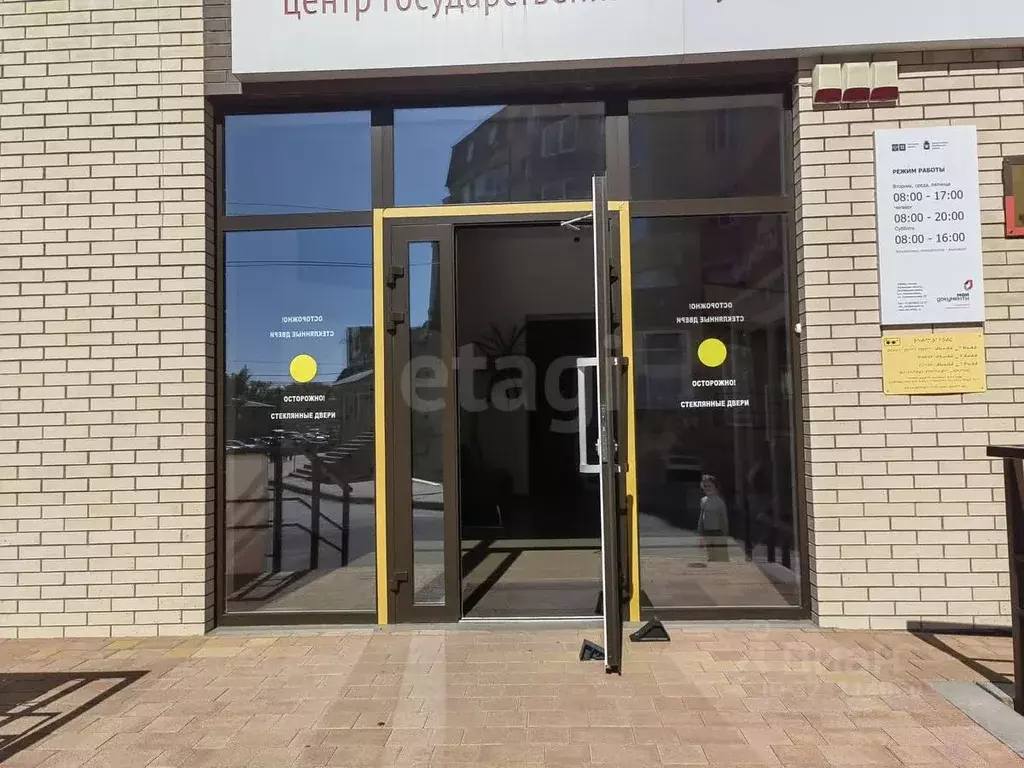 Помещение свободного назначения в Ростовская область, Октябрьский ... - Фото 1