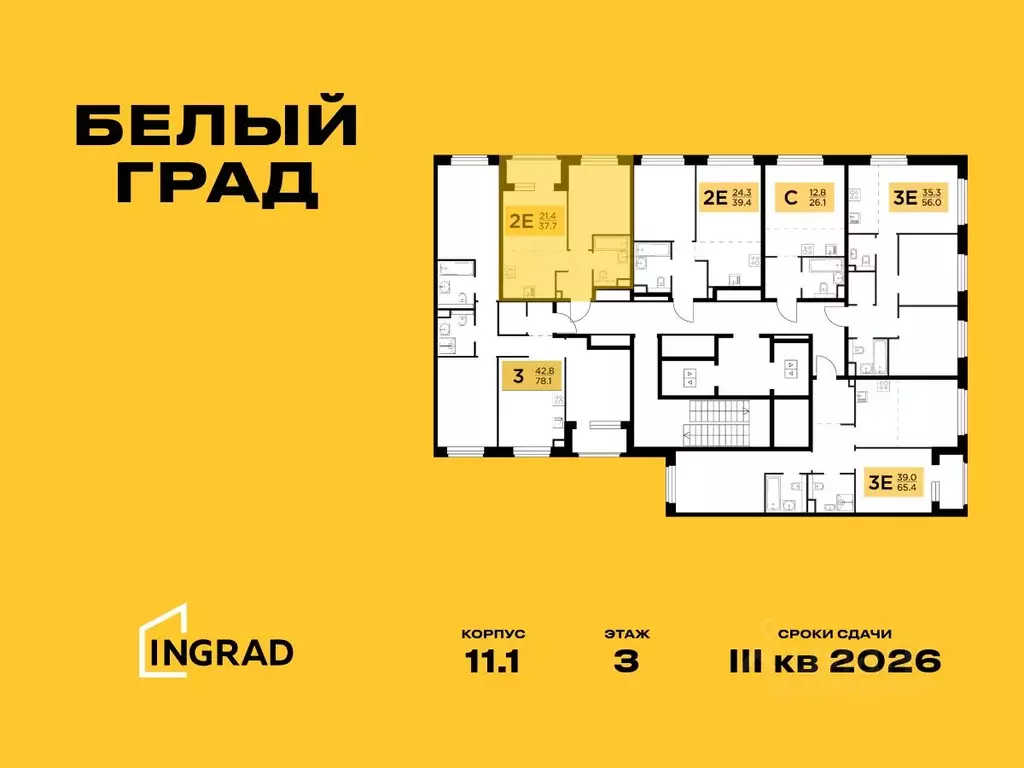 2-к кв. Московская область, Мытищи Белый Grad жилой комплекс, к11.1 ... - Фото 0