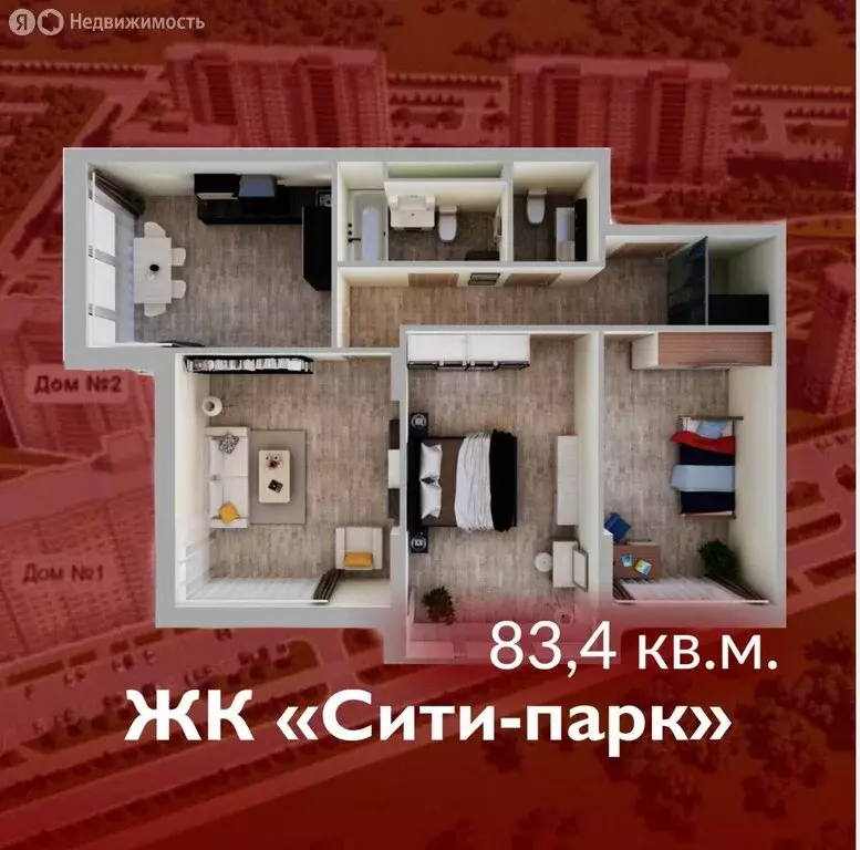 Квартира-студия: Кемерово, Ленинградский проспект, 44 (83.4 м) - Фото 1