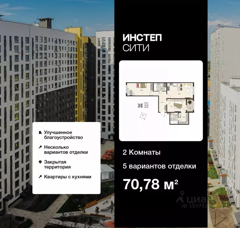 2-к кв. Курская область, Курск Курского завода тракторных запчастей ... - Фото 1