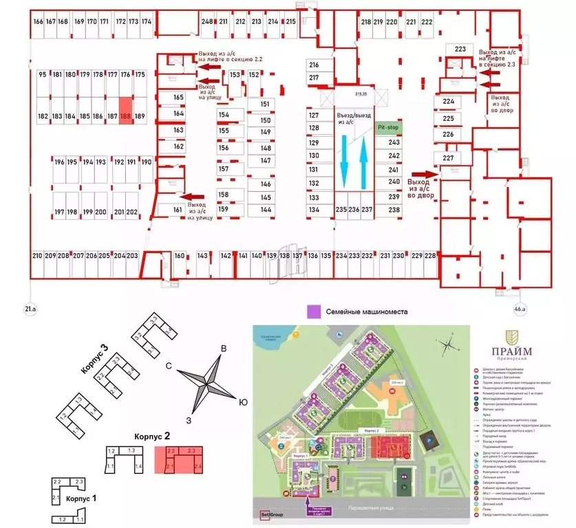 Гараж в Санкт-Петербург Парашютная ул., 71к2 (13 м) - Фото 0