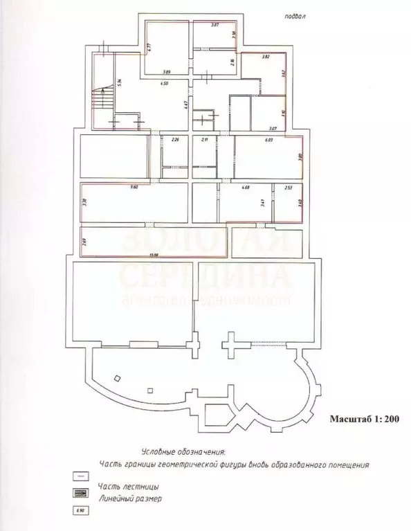 Помещение свободного назначения в Белгородская область, Белгород ... - Фото 2