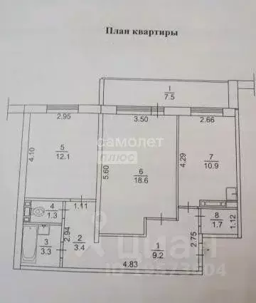 2-к кв. томская область, томск ул. нефтяная, 5а (60.7 м) - Фото 1