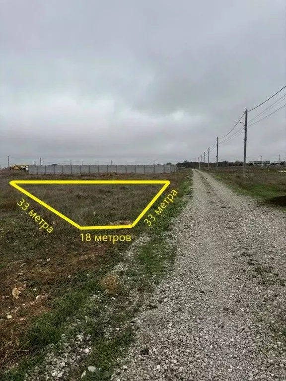 Участок в Крым, Сакский район, Молочненское с/пос, с. Витино ул. ... - Фото 0