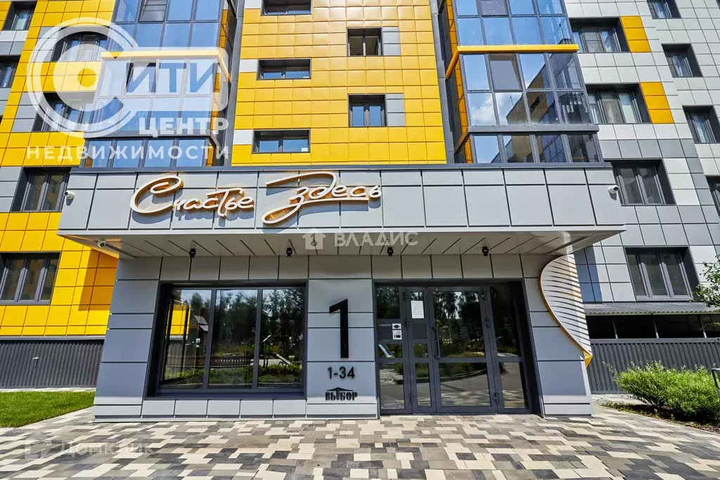 Продаётся 3-к квартира, 83.6 м - Фото 0