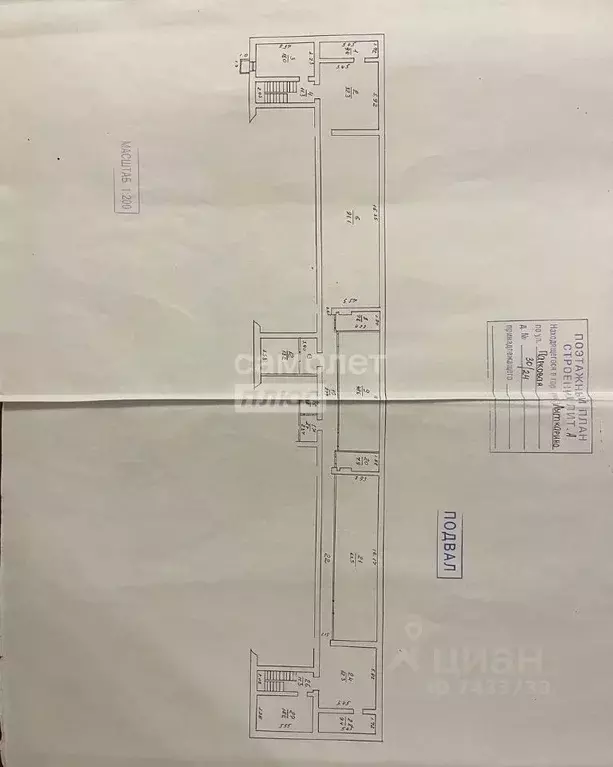 Помещение свободного назначения в Московская область, Лыткарино ... - Фото 2